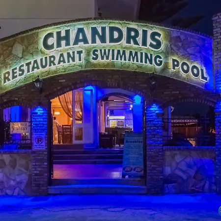 公寓式酒店 Chandris 3*